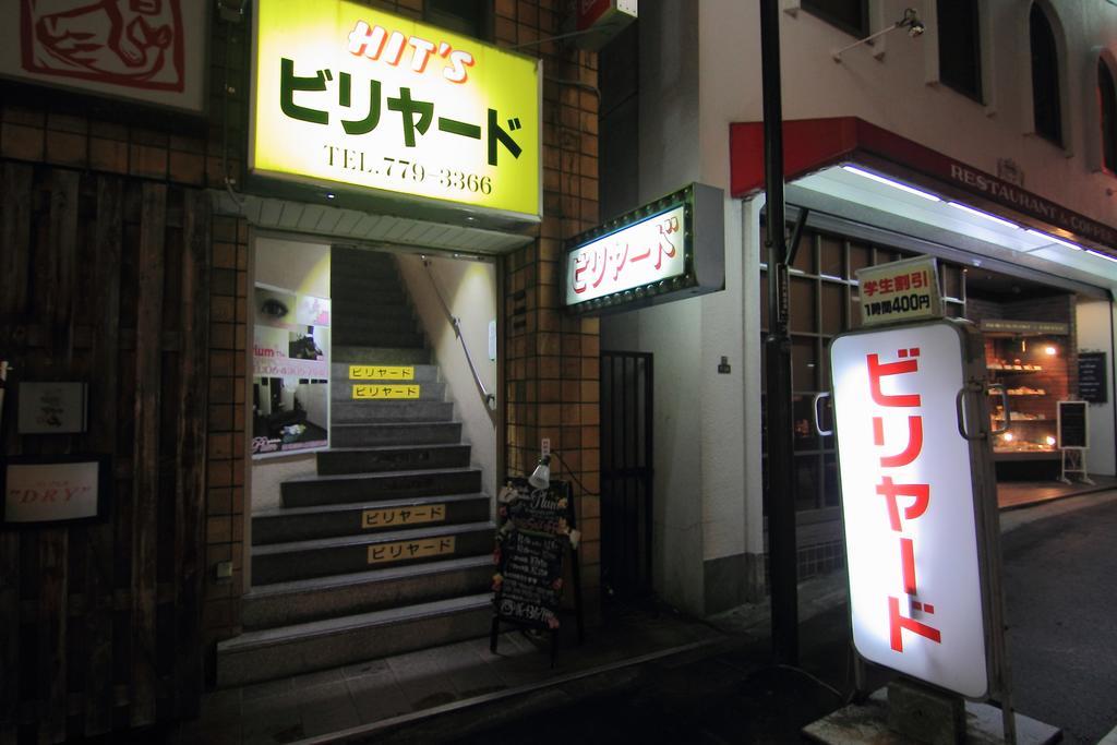 Yadokari Namba Hostel Osaka Luaran gambar