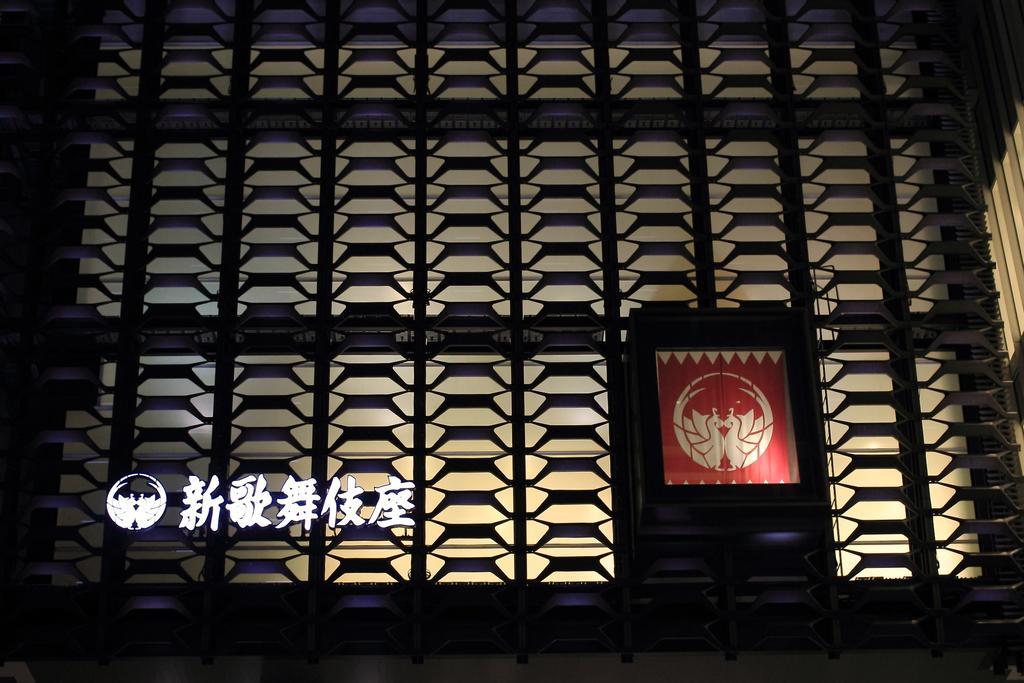 Yadokari Namba Hostel Osaka Luaran gambar