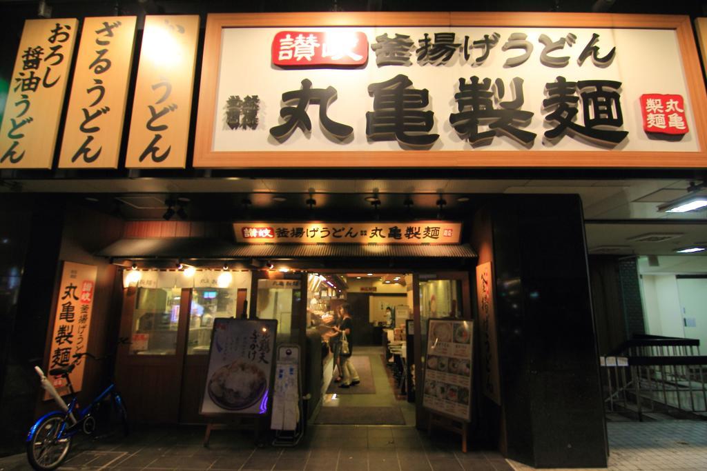 Yadokari Namba Hostel Osaka Luaran gambar