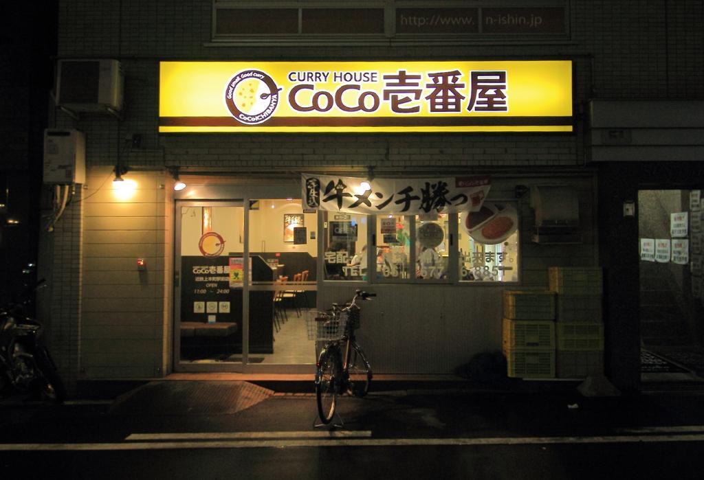 Yadokari Namba Hostel Osaka Luaran gambar